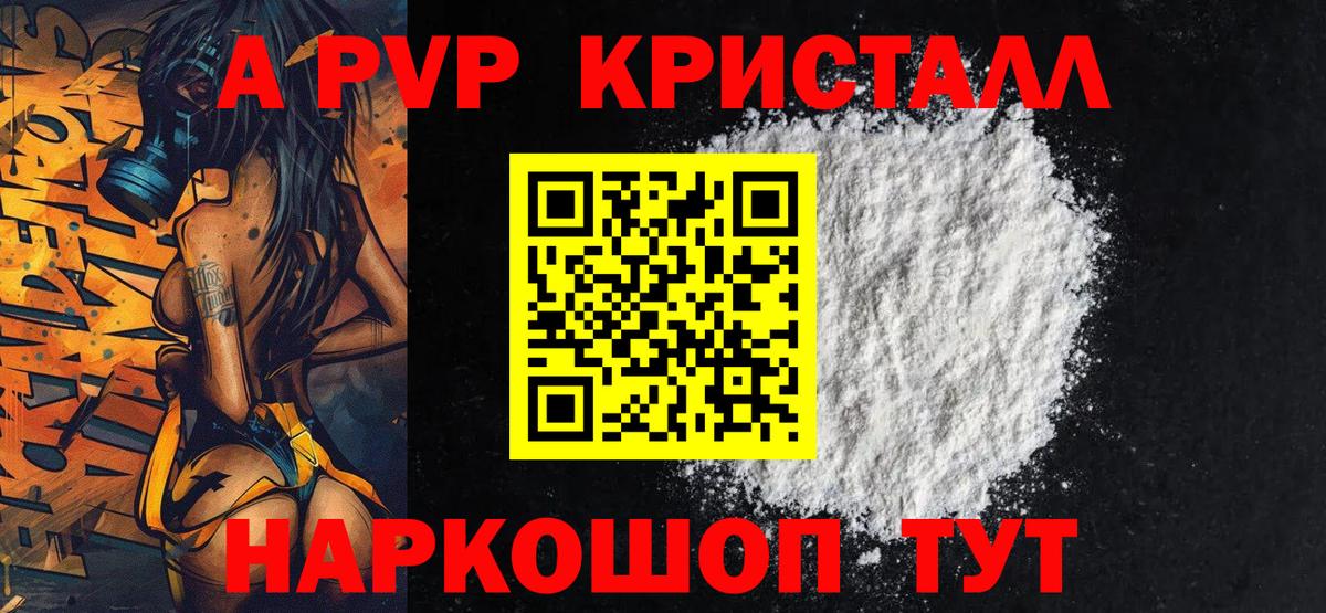 Бутират Курчалой