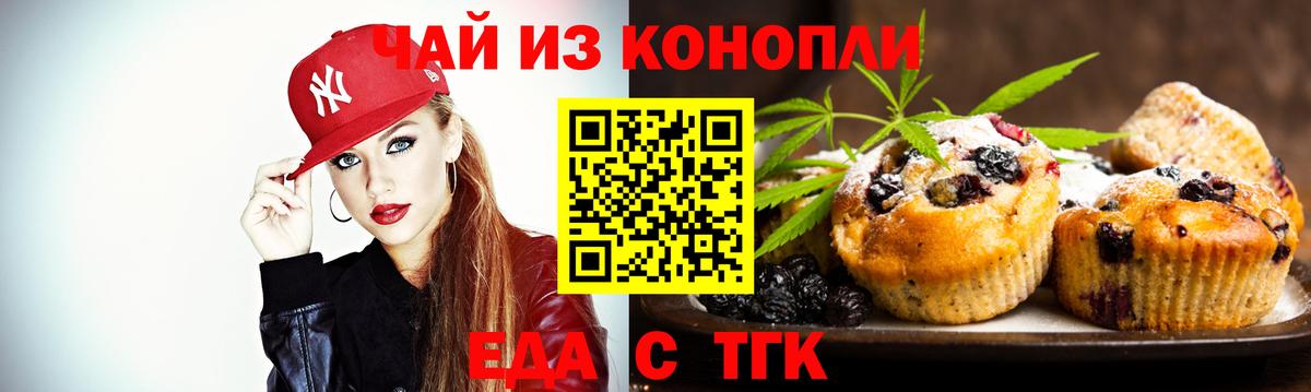 Курчалой  Canna-Cookies марихуана  Вход с VPN 
