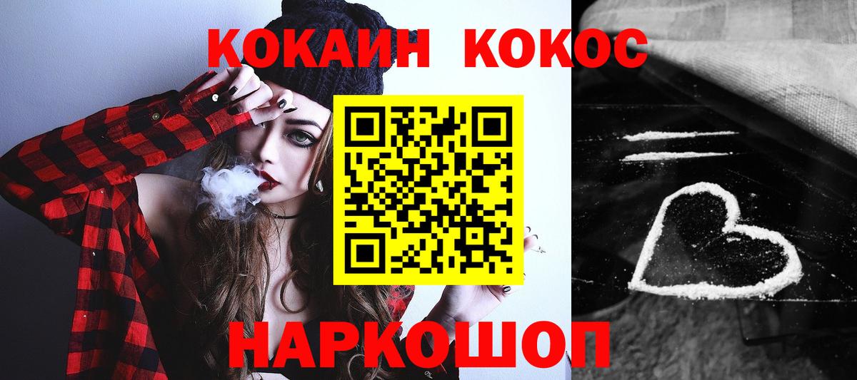 КОКАИН Columbia Курчалой