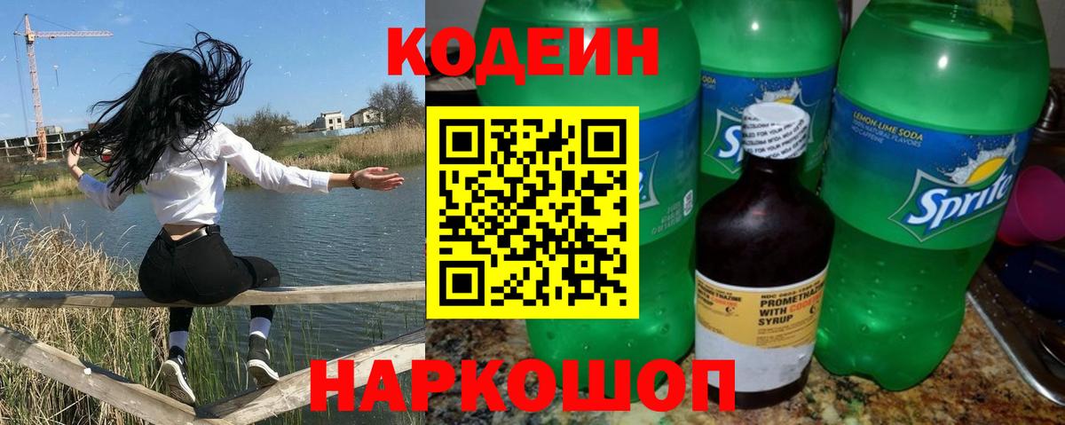 МЕФ кристаллы  Марихуана  Вход с VPN  Курчалой  ГАШИШ  Мефедрон  COCAIN 
