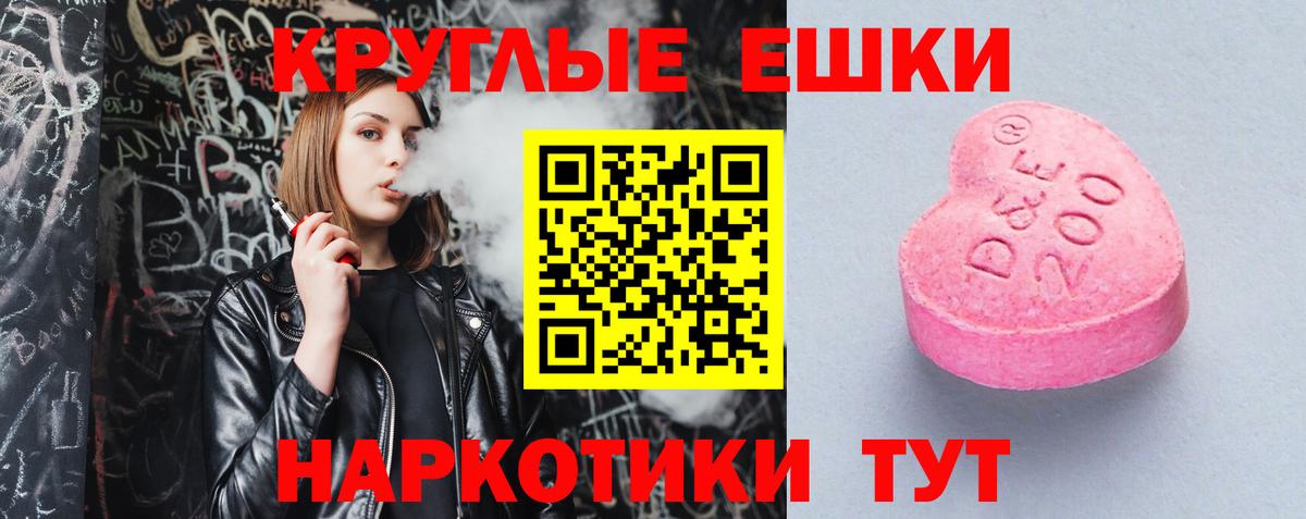 ЭКСТАЗИ mix Курчалой
