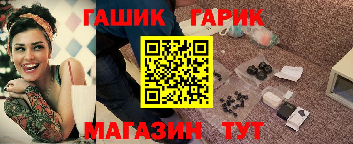 ГАШИШ Cannabis Курчалой