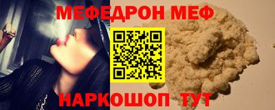 прущие крисы Кингисепп