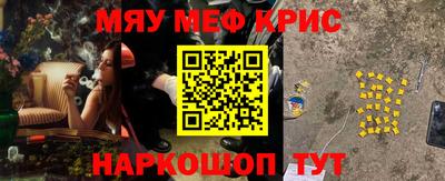 стаф Кинель