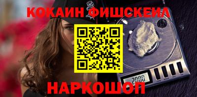 стаф Кинель