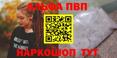 прущие крисы Кингисепп