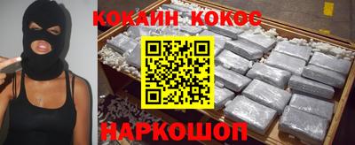 стаф Кинель