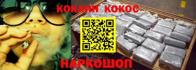 мет Конаково