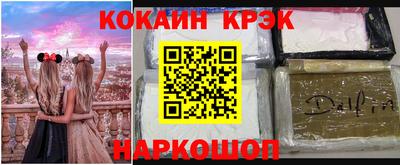 прущие крисы Кингисепп