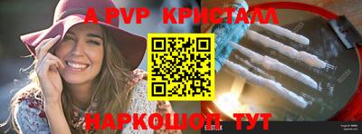 стаф Кинель