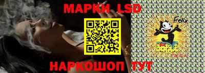 стаф Кинель