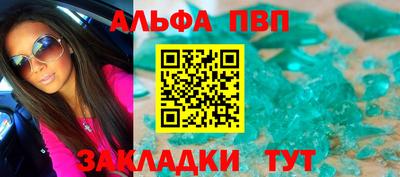 стаф Кинель