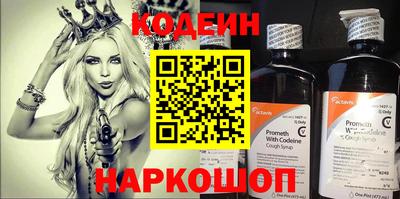 стаф Кинель