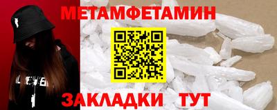 прущие крисы Кингисепп
