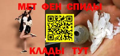 стаф Кинель