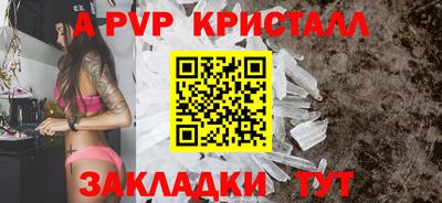 прущие крисы Кингисепп
