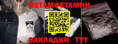 прущие крисы Кингисепп