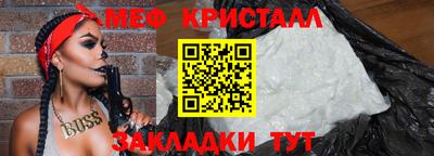 прущие крисы Кингисепп