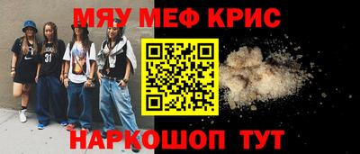 стаф Кинель