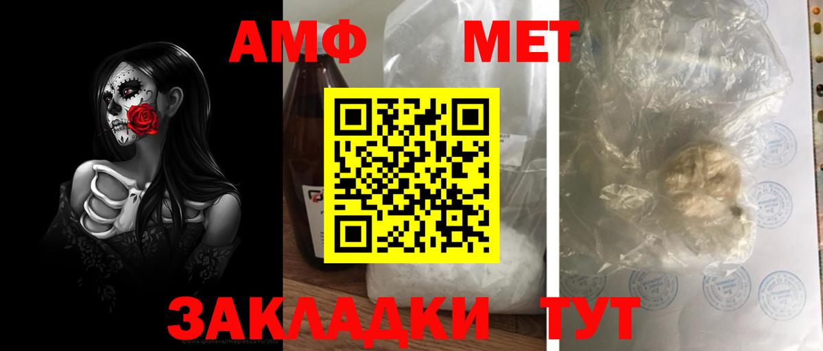 Метамфетамин пудра  Метамфетамин пудра  Курчалой  Вход с VPN 