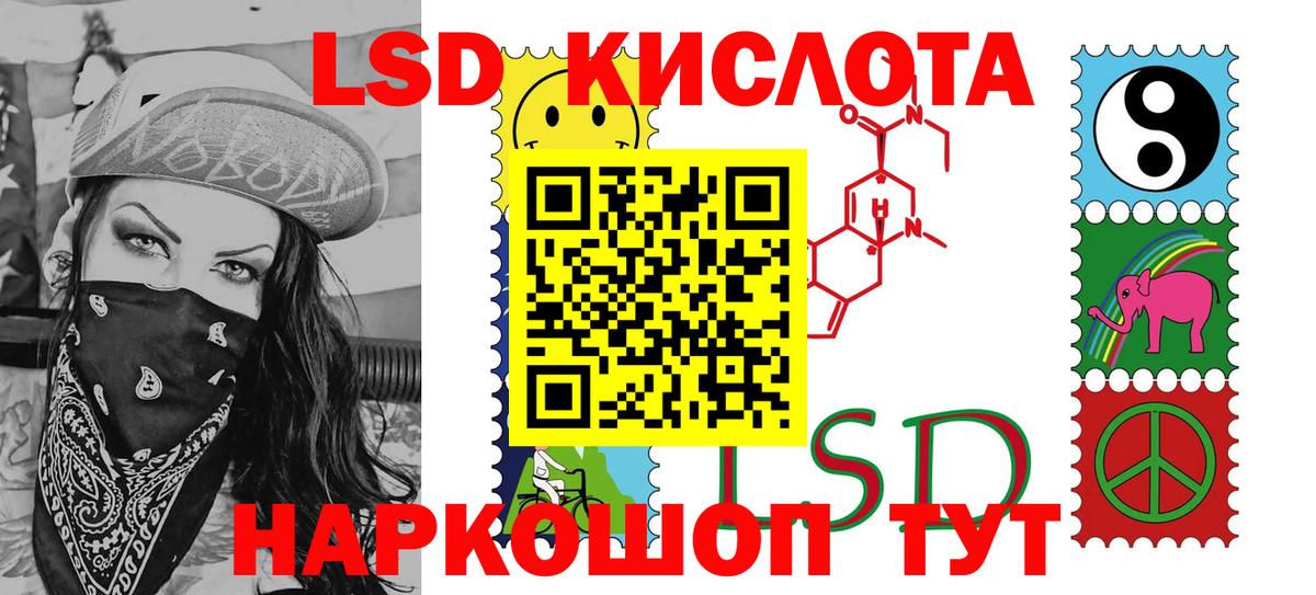 Марки 25I-NBOMe 1,5мг Курчалой