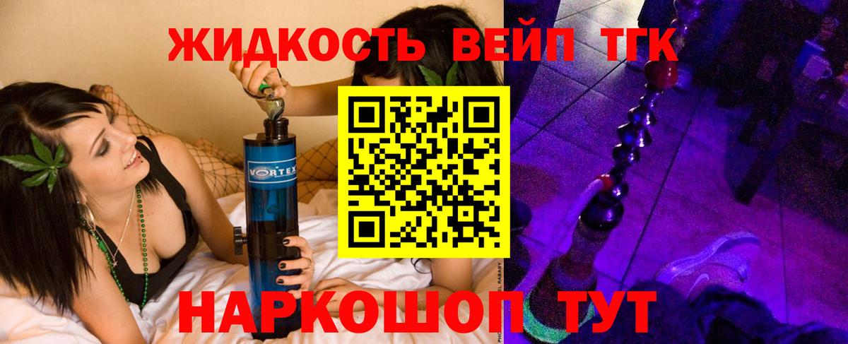 Дистиллят ТГК гашишное масло Курчалой
