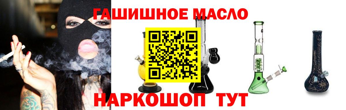 Курчалой  Дистиллят ТГК вейп с тгк  Вход с VPN  ТГК вейп с тгк 
